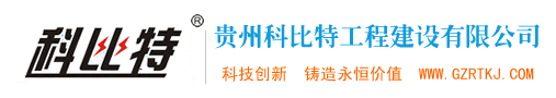 貴州防雷檢測廠家